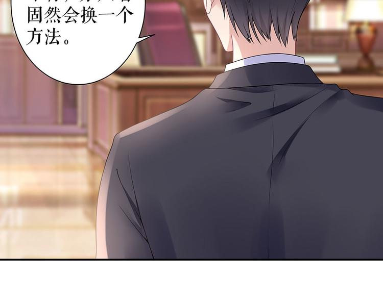 第13话 拍卖游戏(1/2)-第15话