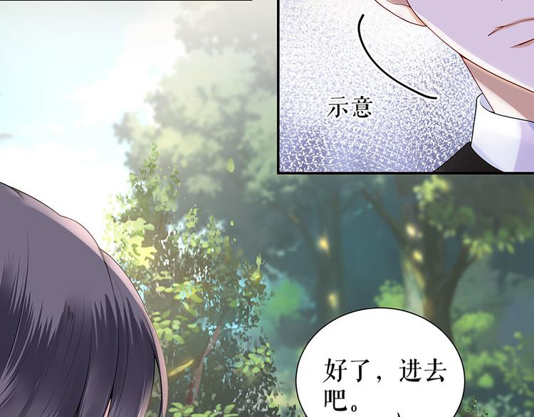 第13话 拍卖游戏(1/2)-第15话