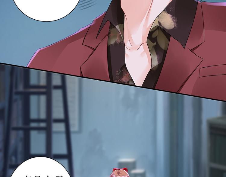 第13话 拍卖游戏(1/2)-第15话