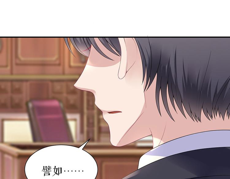 第13话 拍卖游戏(1/2)-第15话