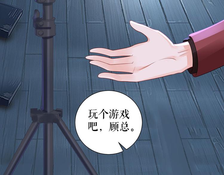 第13话 拍卖游戏(1/2)-第15话