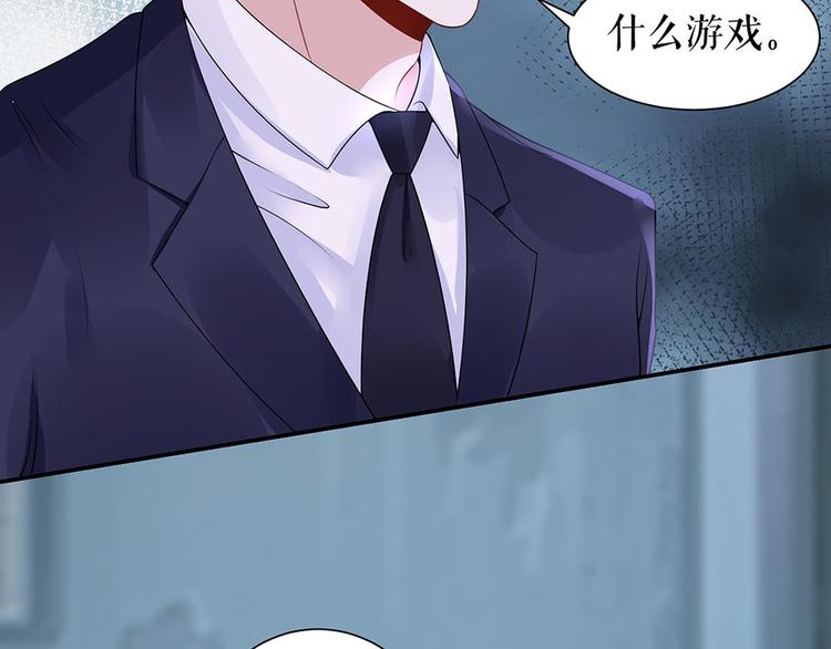 第13话 拍卖游戏(1/2)-第15话