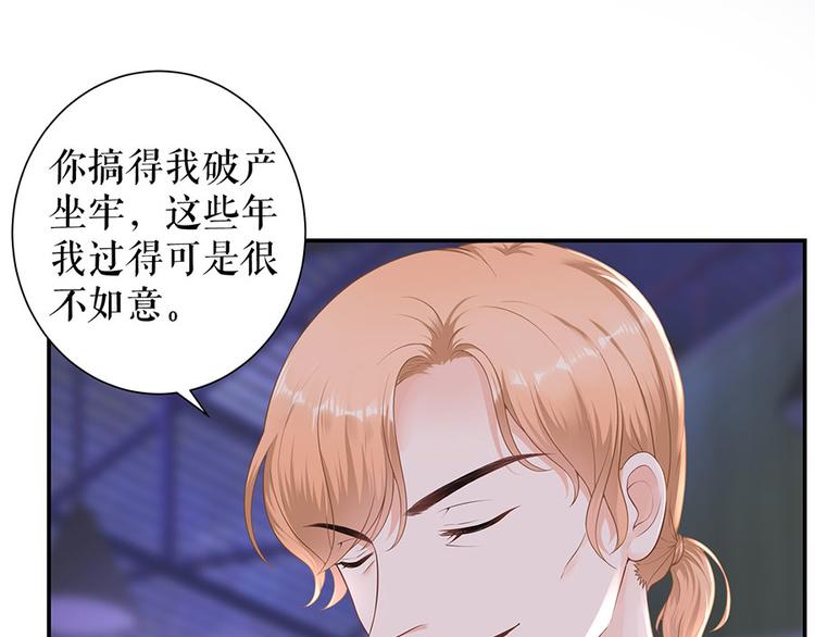 第13话 拍卖游戏(1/2)-第15话