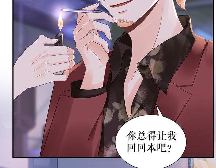 第13话 拍卖游戏(1/2)-第15话