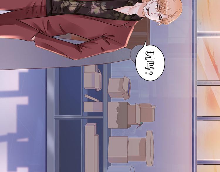 第13话 拍卖游戏(1/2)-第15话