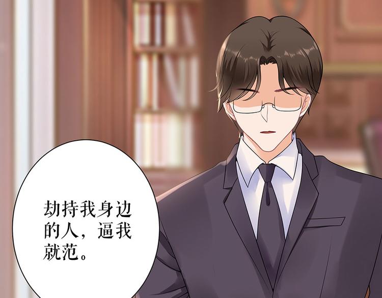 第13话 拍卖游戏(1/2)-第15话