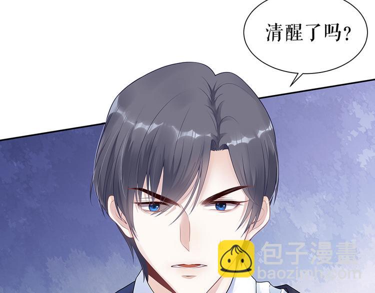 第15话 隐忍和克制(1/2)-第17话