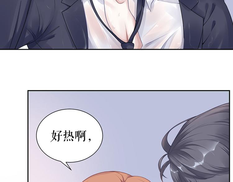 第15话 隐忍和克制(1/2)-第17话