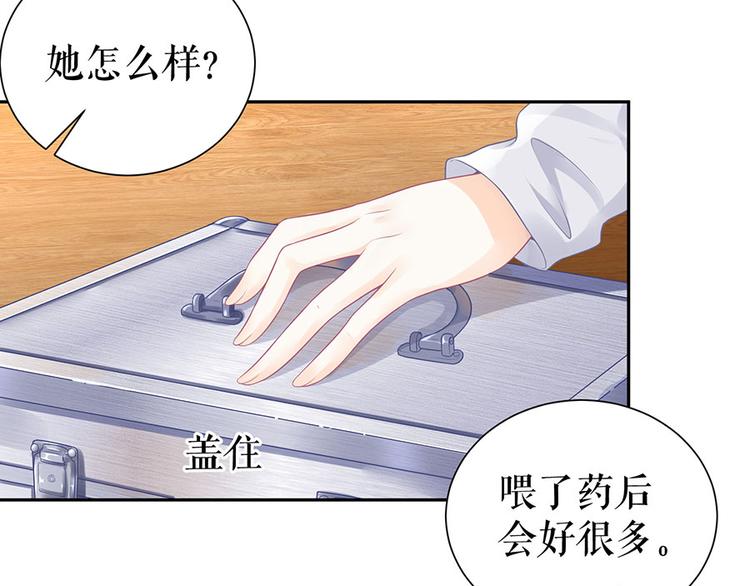 第15话 隐忍和克制(1/2)-第17话