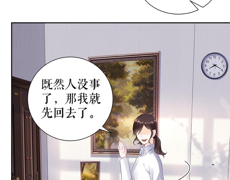 第15话 隐忍和克制(1/2)-第17话