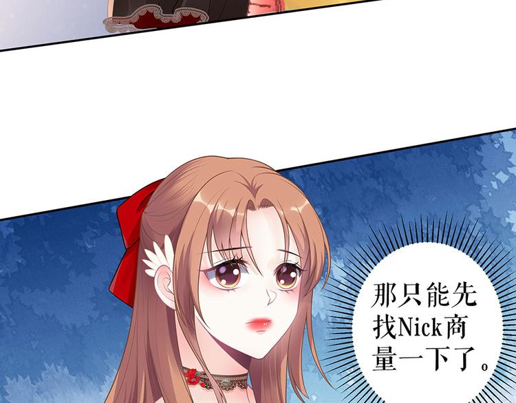 第17话 准备回国(1/2)-第19话