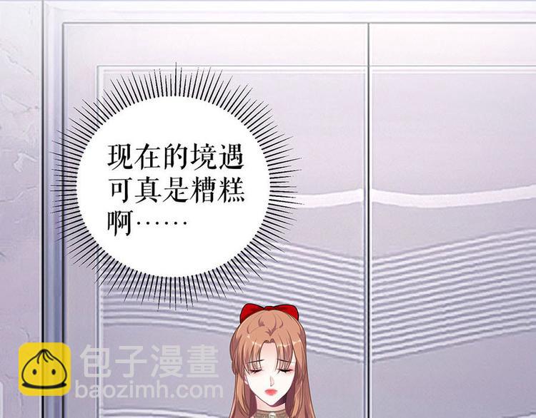 第17话 准备回国(1/2)-第19话