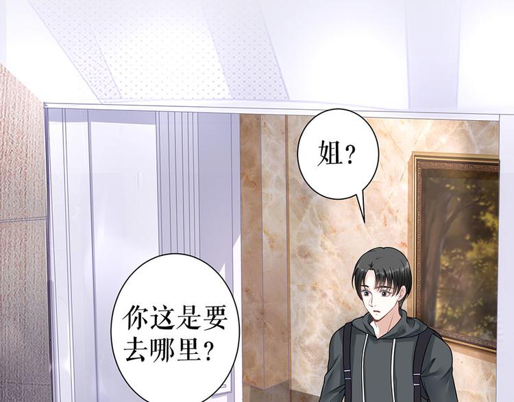 第17话 准备回国(1/2)-第19话