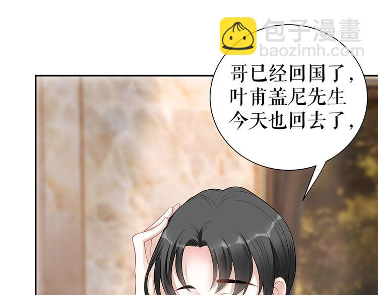 第17话 准备回国(1/2)-第19话