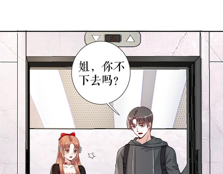 第17话 准备回国(1/2)-第19话