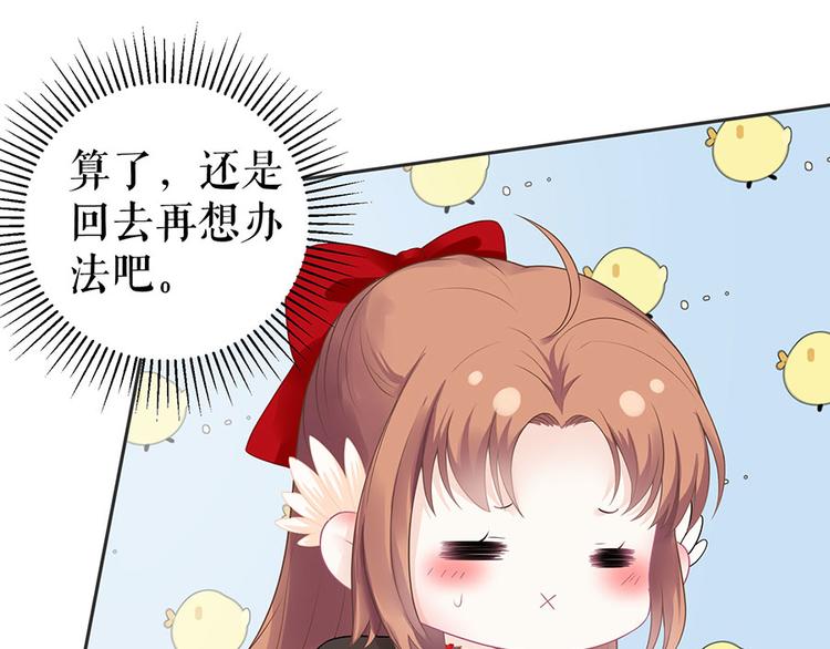 第17话 准备回国(1/2)-第19话