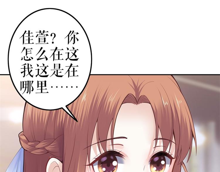 第1话 为了舞团(1/3)-第3话