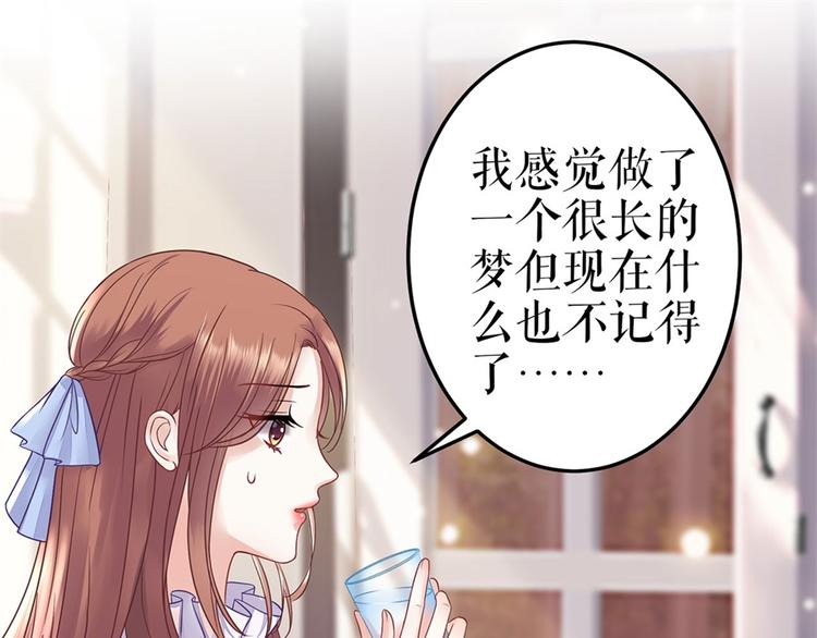 第1话 为了舞团(1/3)-第3话