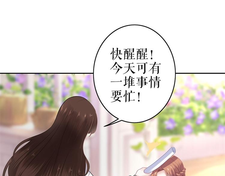 第1话 为了舞团(1/3)-第3话