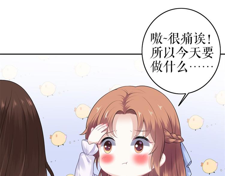 第1话 为了舞团(1/3)-第3话