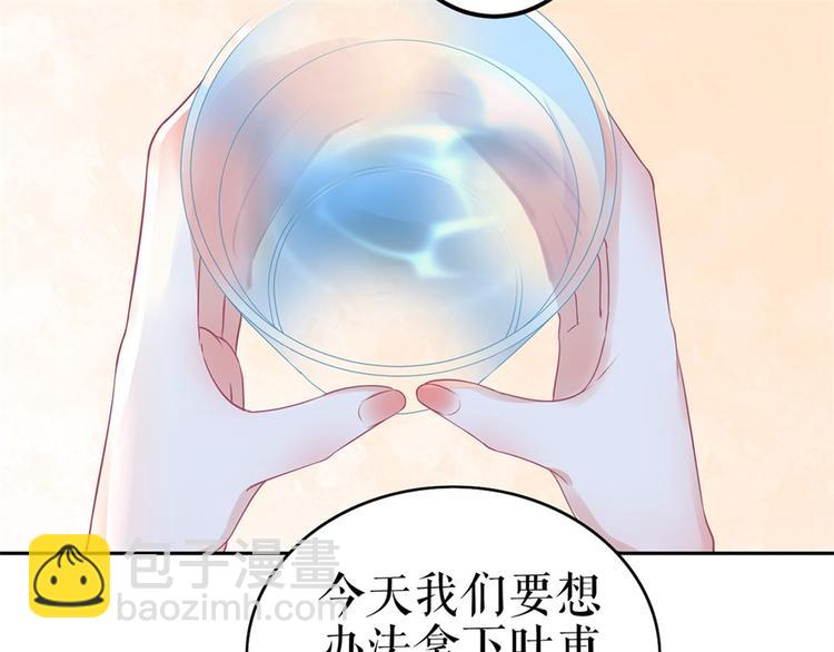 第1话 为了舞团(1/3)-第3话