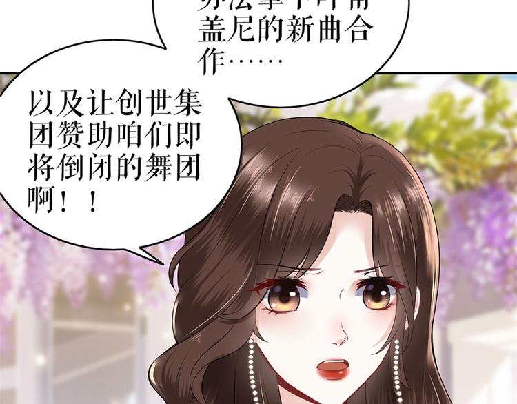 第1话 为了舞团(1/3)-第3话