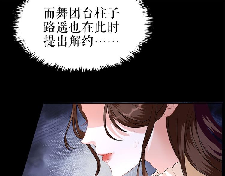 第1话 为了舞团(1/3)-第3话