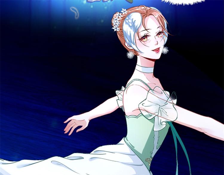 第1话 为了舞团(1/3)-第3话