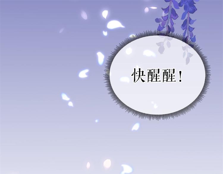 第1话 为了舞团(1/3)-第3话