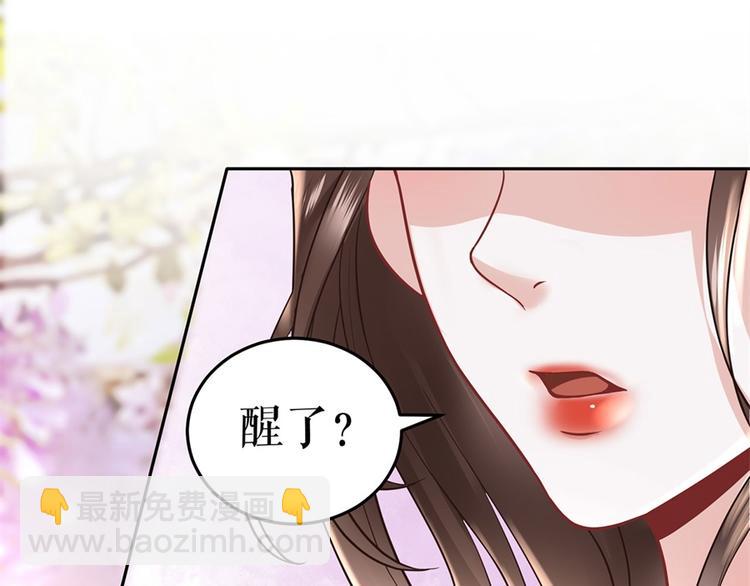 第1话 为了舞团(1/3)-第3话