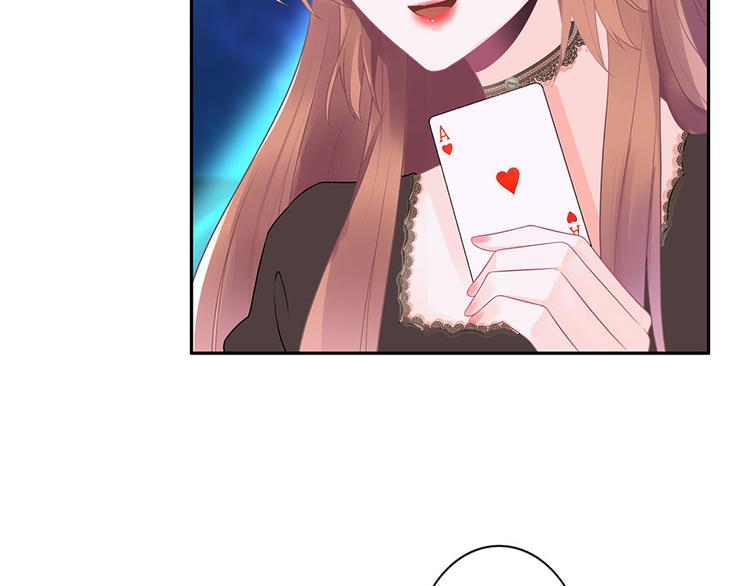 第19话 特殊的醒酒方式(1/2)-第21话