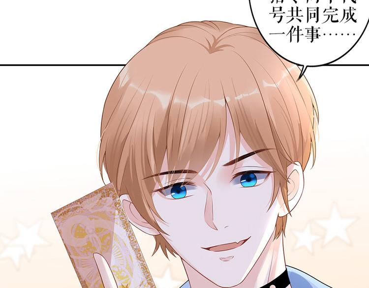 第19话 特殊的醒酒方式(1/2)-第21话