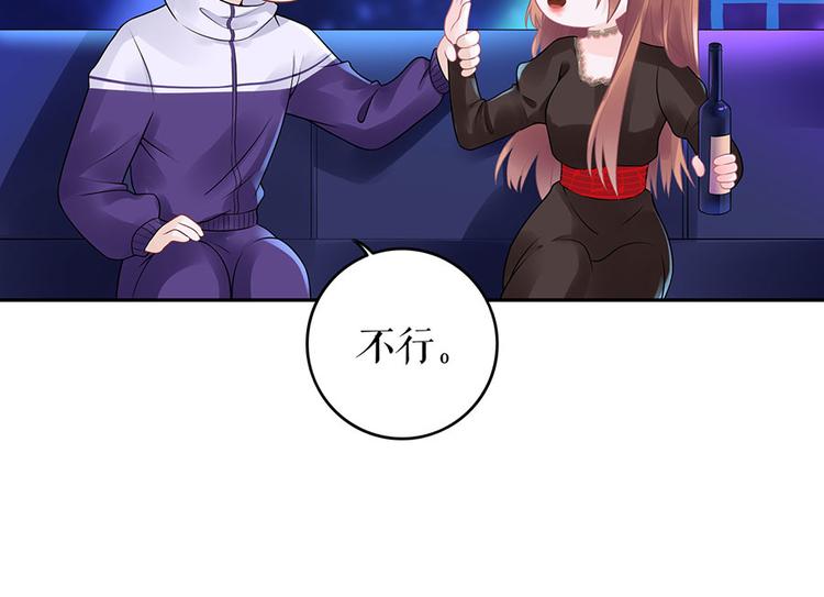 第19话 特殊的醒酒方式(1/2)-第21话