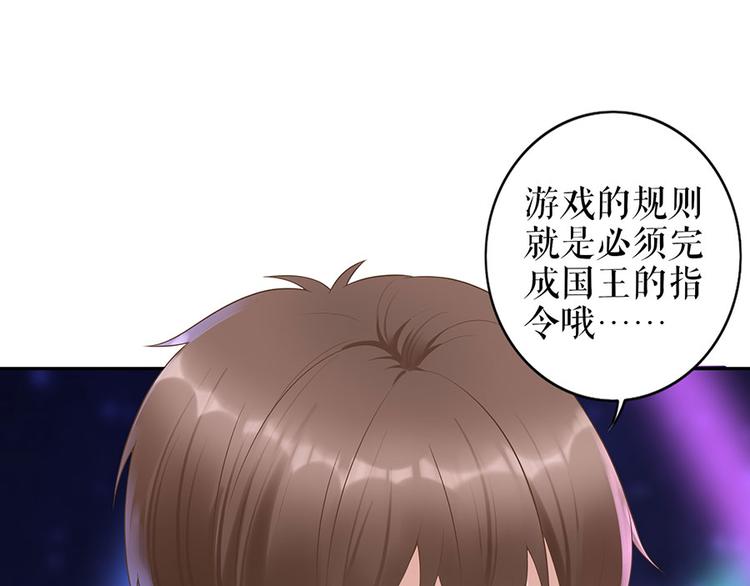 第19话 特殊的醒酒方式(1/2)-第21话