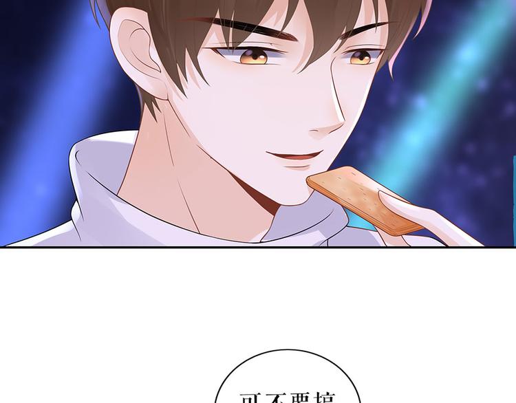 第19话 特殊的醒酒方式(1/2)-第21话