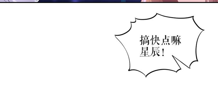 第19话 特殊的醒酒方式(1/2)-第21话