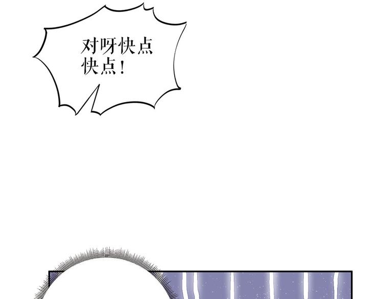 第19话 特殊的醒酒方式(1/2)-第21话