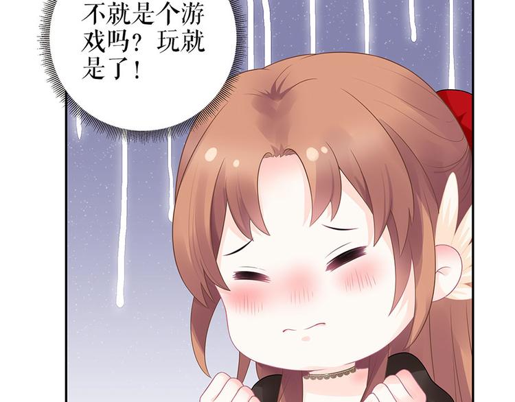 第19话 特殊的醒酒方式(1/2)-第21话