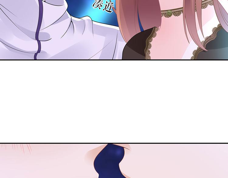 第19话 特殊的醒酒方式(1/2)-第21话