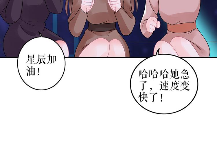 第19话 特殊的醒酒方式(1/2)-第21话