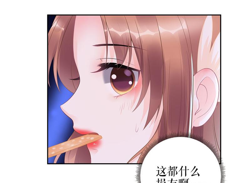 第19话 特殊的醒酒方式(1/2)-第21话