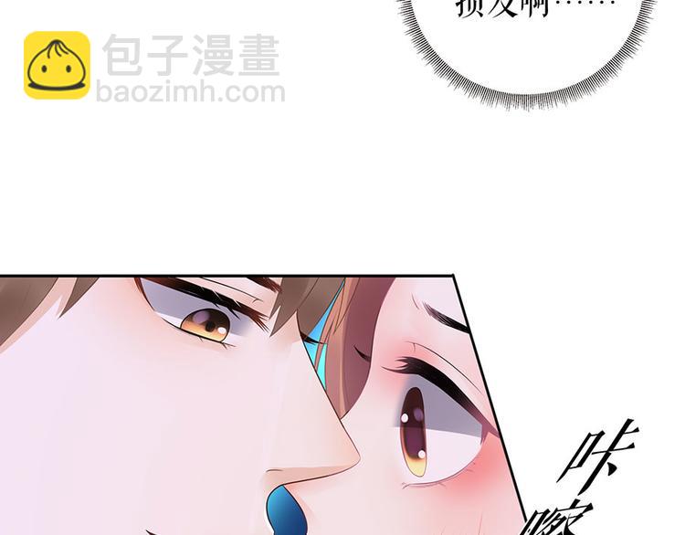 第19话 特殊的醒酒方式(1/2)-第21话