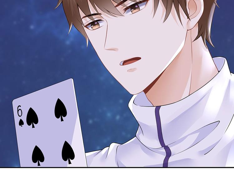 第19话 特殊的醒酒方式(1/2)-第21话