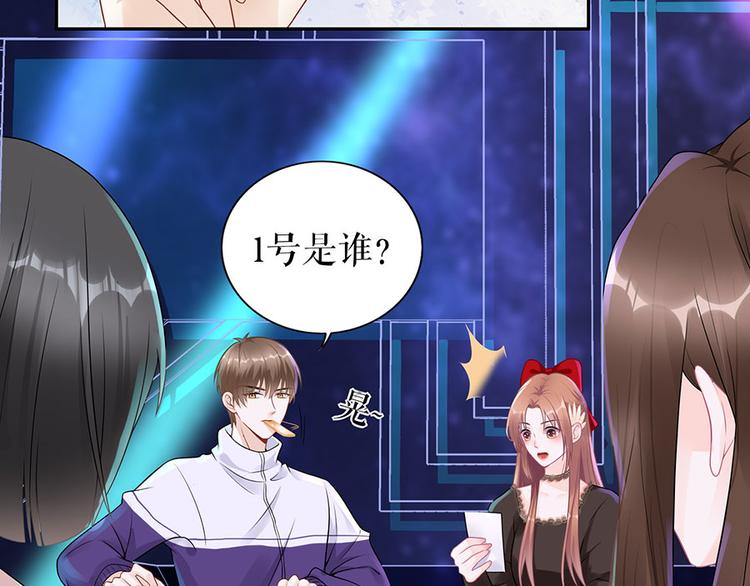 第19话 特殊的醒酒方式(1/2)-第21话