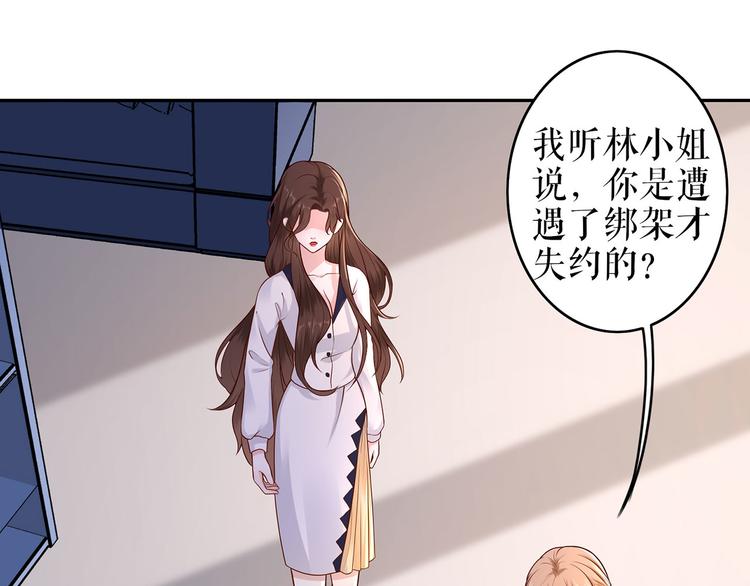 第21话 归还手镯(1/2)-第23话