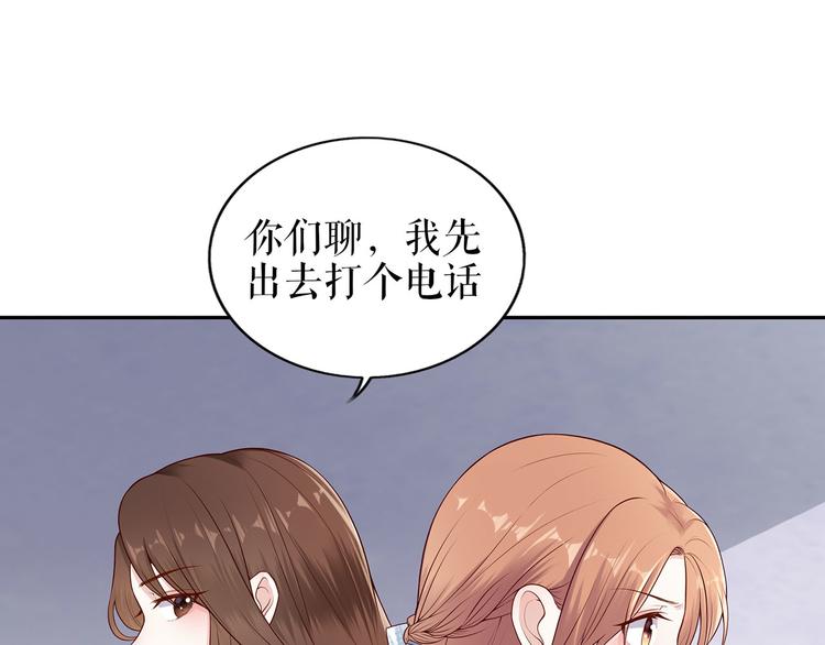 第21话 归还手镯(1/2)-第23话