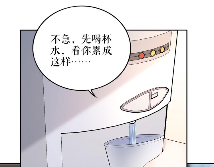 第21话 归还手镯(1/2)-第23话