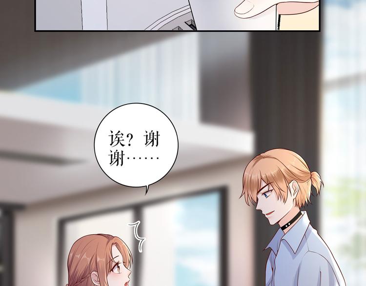 第21话 归还手镯(1/2)-第23话