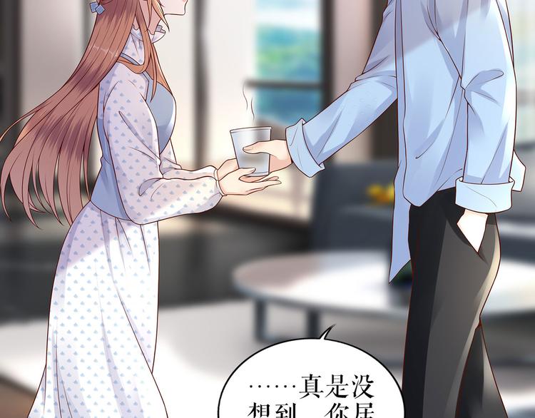 第21话 归还手镯(1/2)-第23话