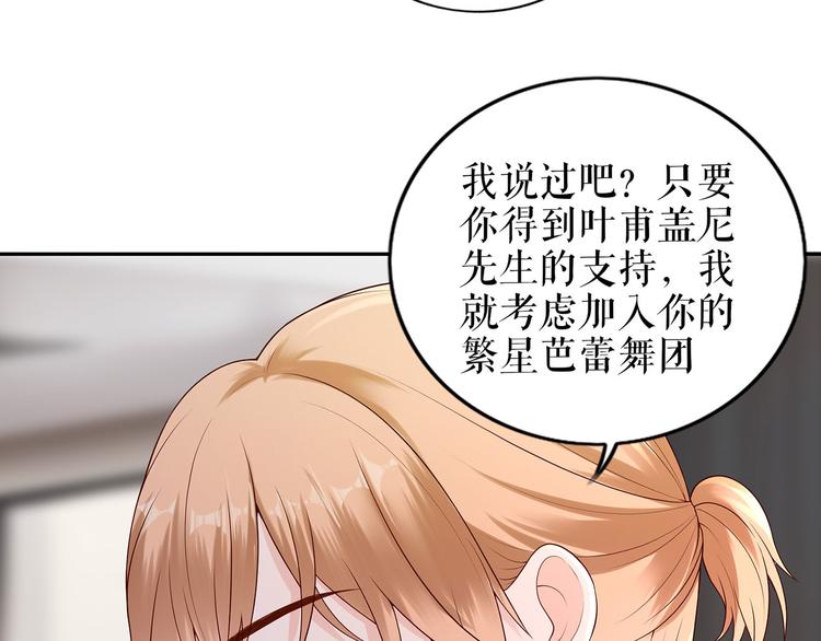 第21话 归还手镯(1/2)-第23话